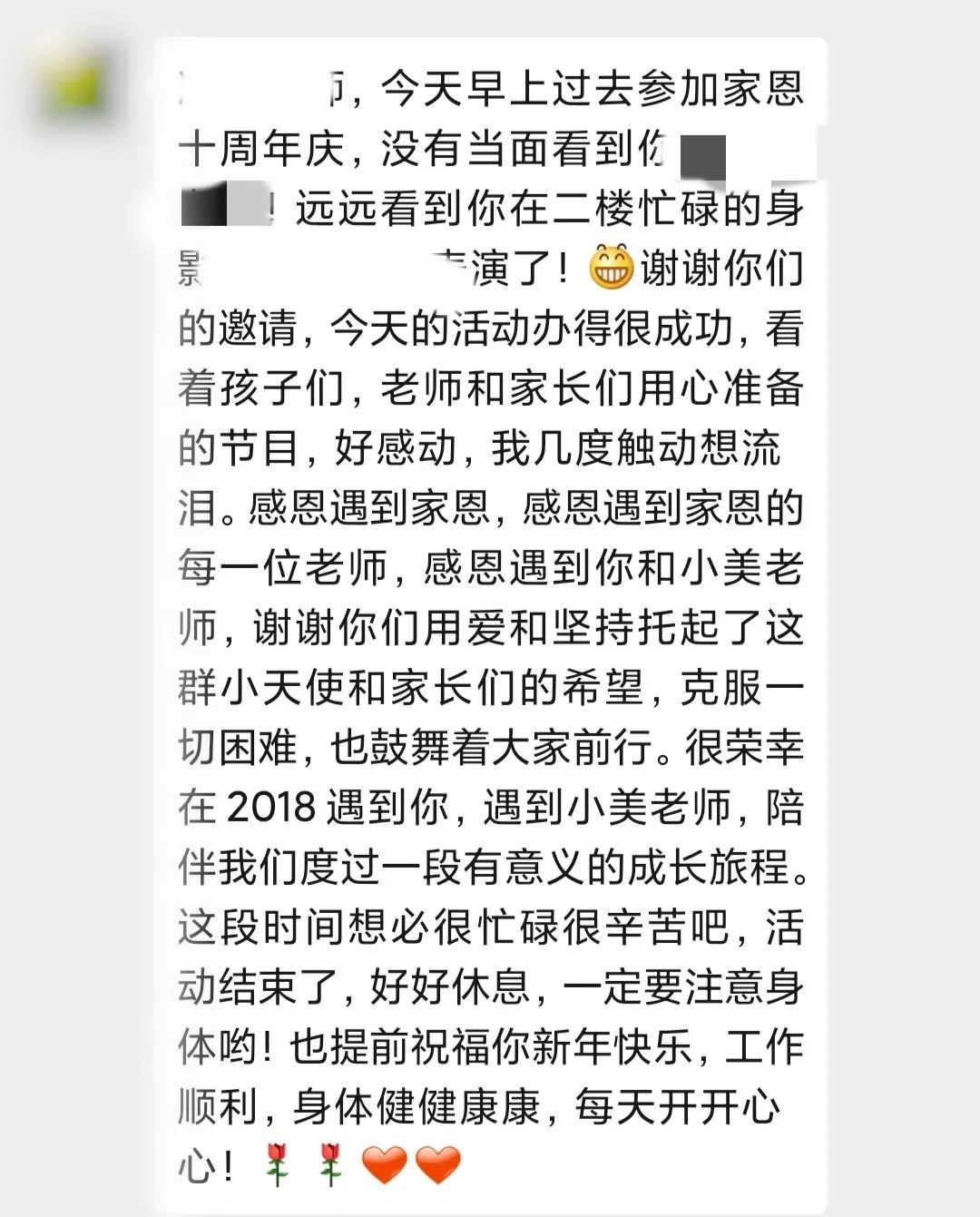 感知成长的神奇简谱_小星星简谱(2)