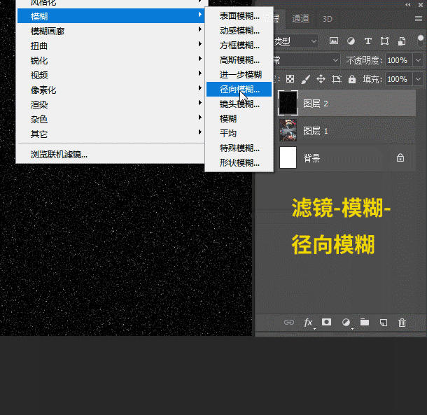 ps下雨案例制作!