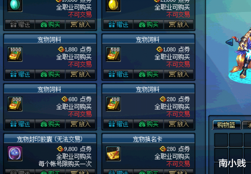 游戏充钱算gdp吗_一只特立独行的猪 GDP修改游戏 美国修改GDP统计方法或将颠覆历史 深度报道 经济参考网 网页链接 其实,这个(3)