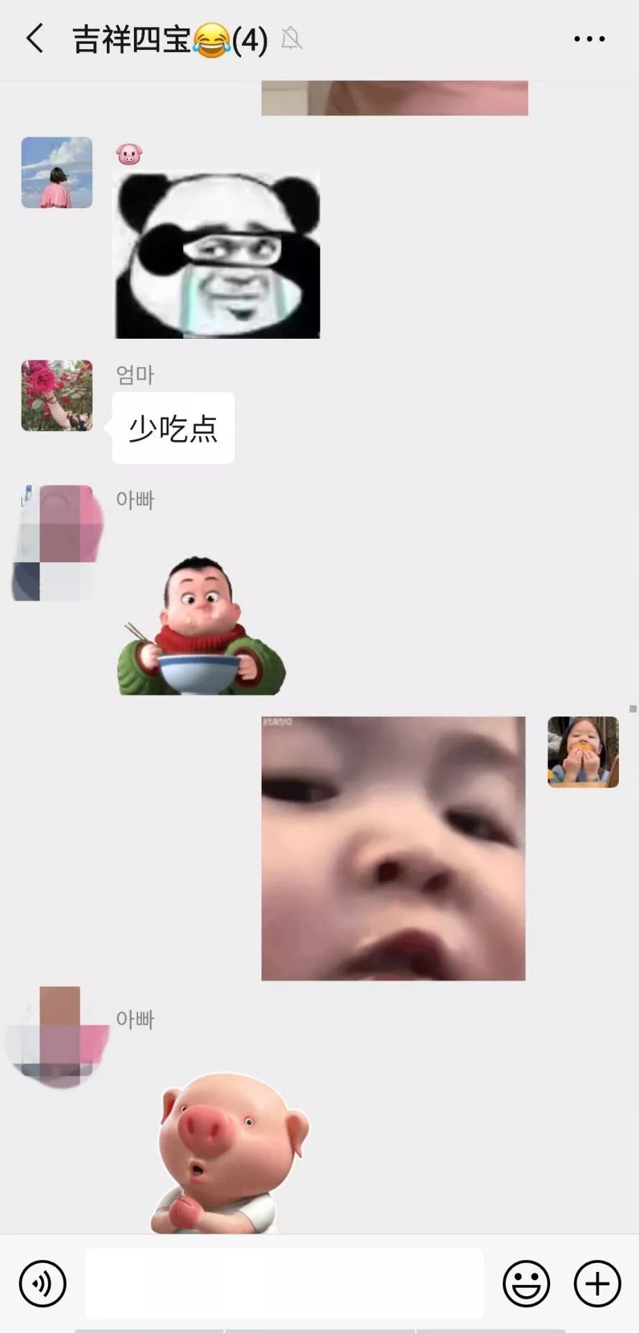 那些有趣的群聊名称,你见过吗