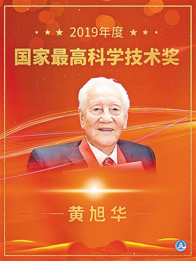 此生无怨无悔曲谱_无怨无悔图片(2)