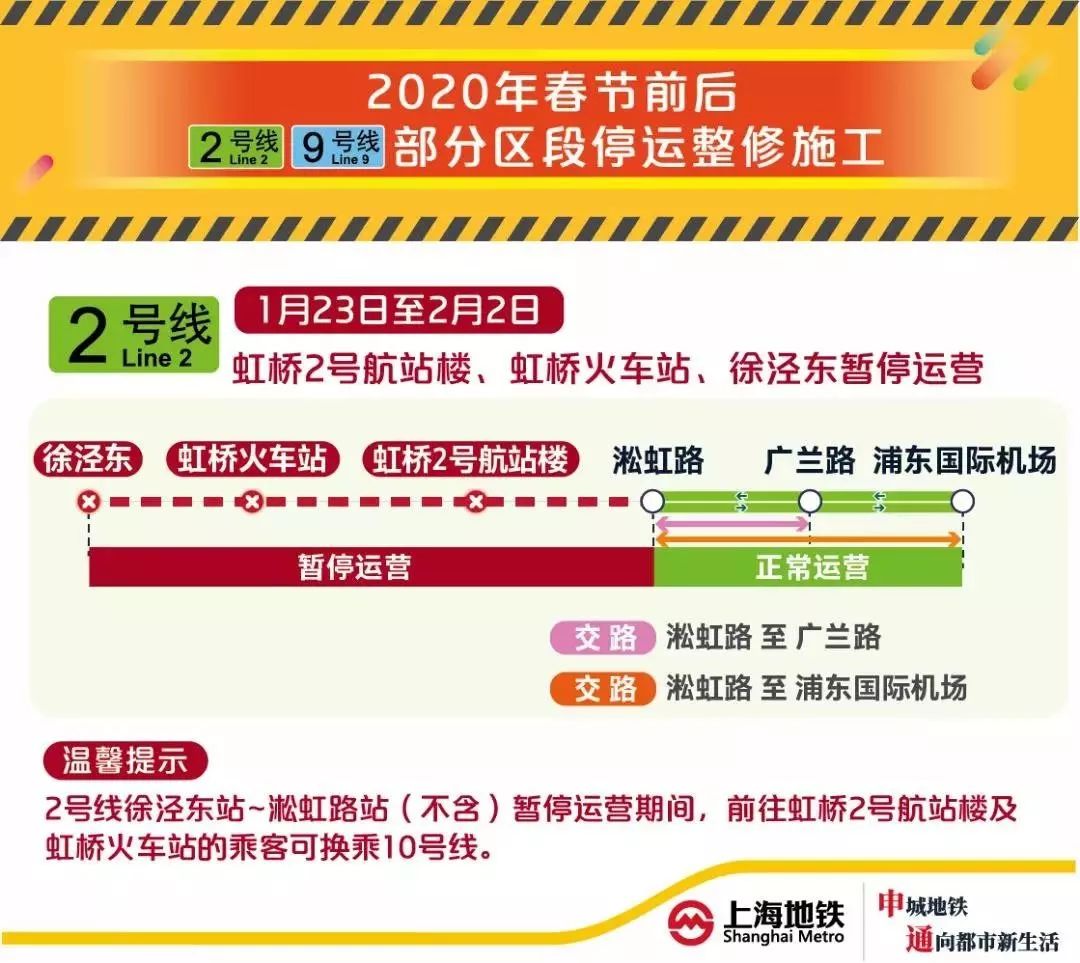 虹桥招聘_虹桥公园里 招聘啦 月薪10万你来不来(2)