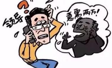 遇到网络诈骗恐吓电话怎么办 遇到网络诈骗恐吓电话怎么办