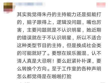 硬伤简谱_儿歌简谱(2)