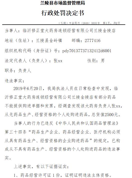 金陵县人口_金陵十三钗(2)