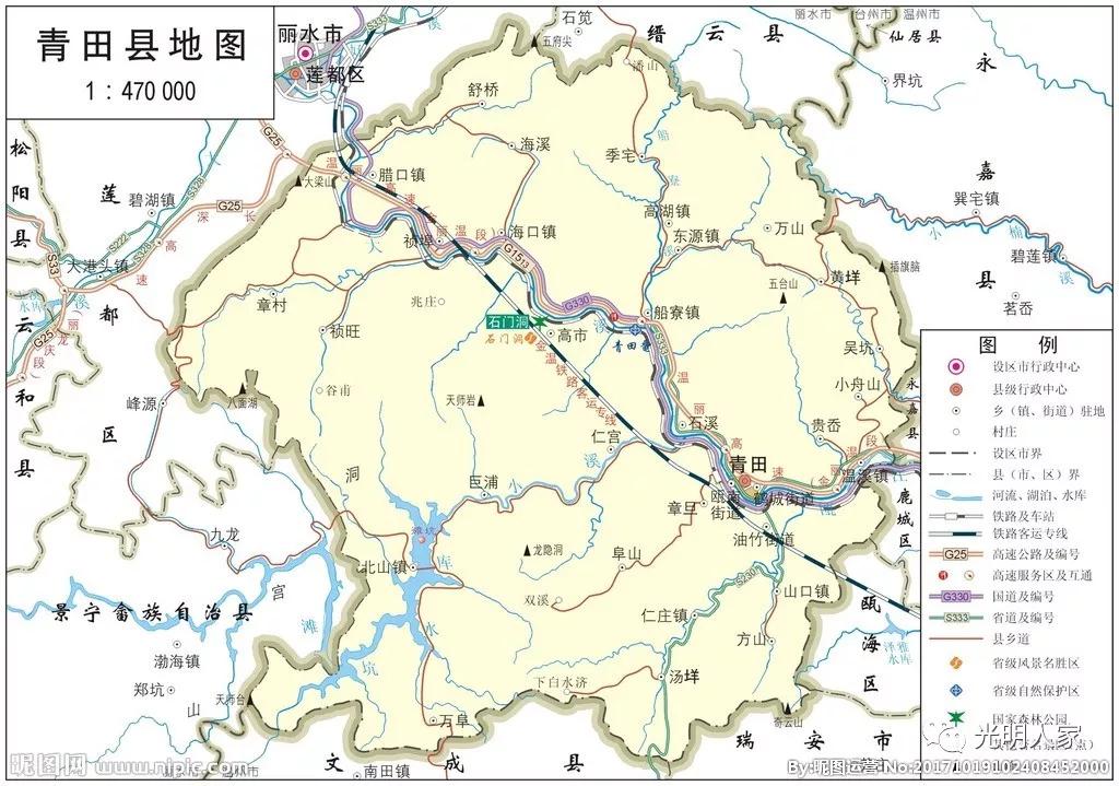 丽水市青田县有多少人口2020年_丽水市青田县有什么矿(3)