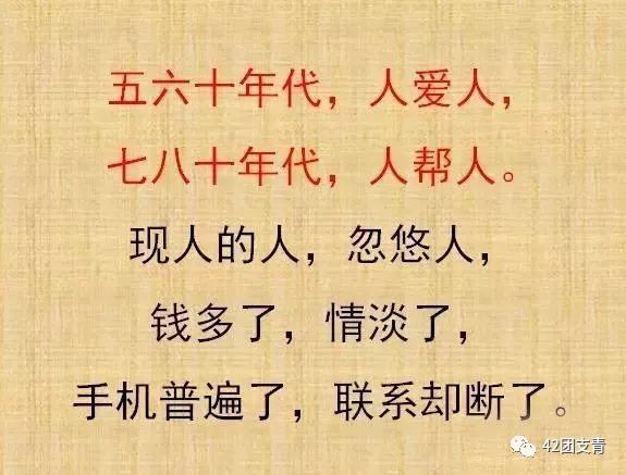 什么情什么客成语_成语故事图片(2)