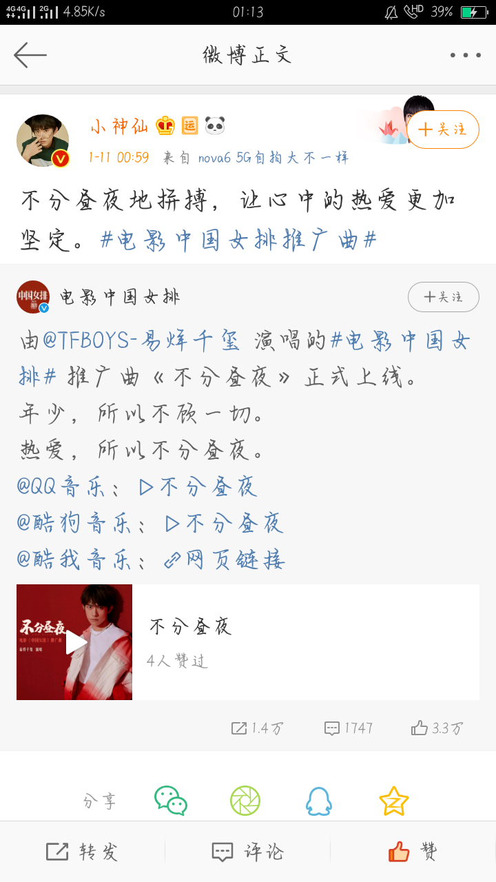 什么叫平仄不分 50929baee10a40d49b0b8621289a09f8.png