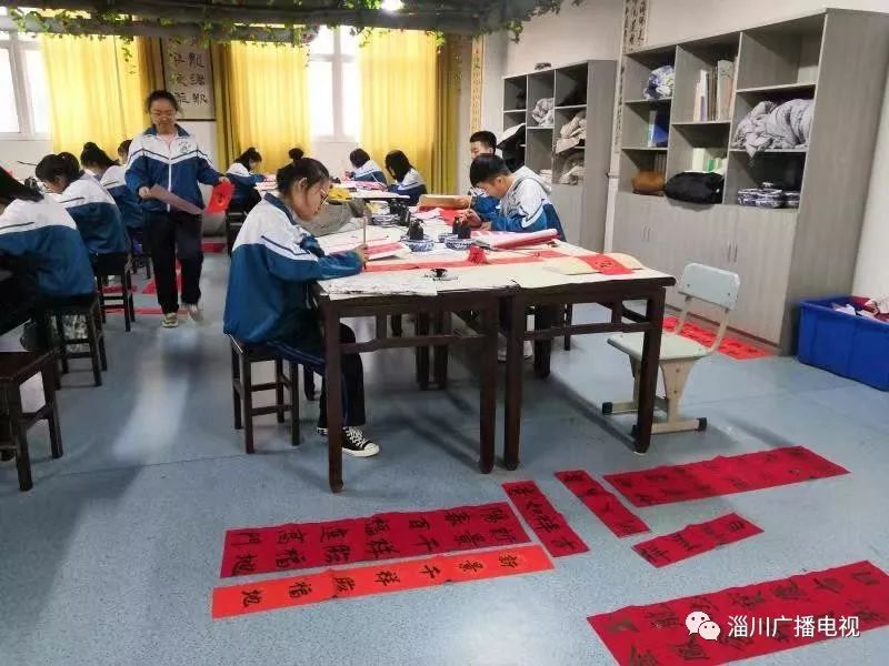 淄川区般阳中学把春联送给特教师生