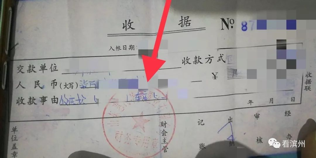 此前车库费用的收据照片下水道没有通好就交房？截止到2020年1月11日，下水