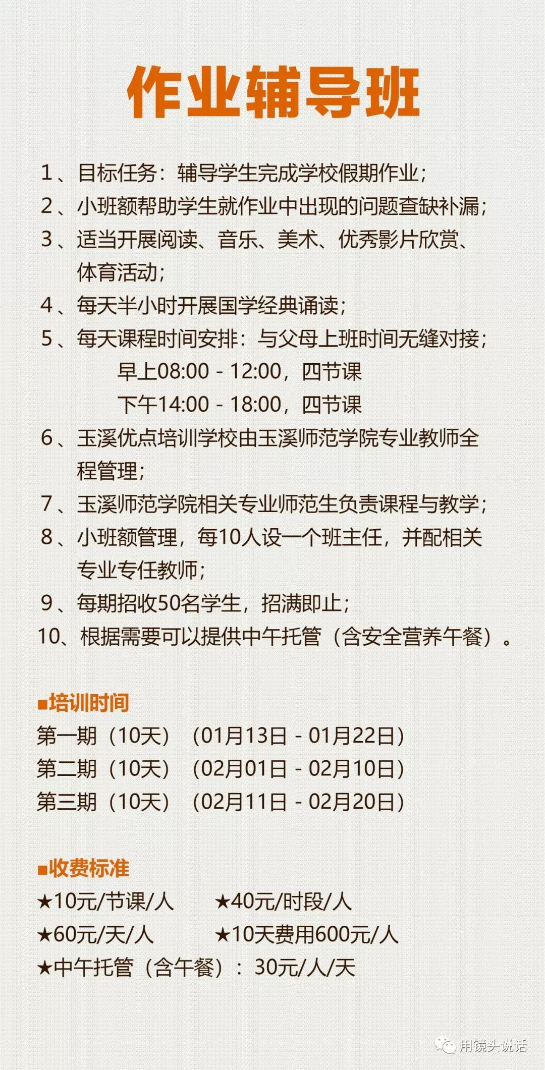 5530c3c83684404caaf41dbc021799d5.jpeg