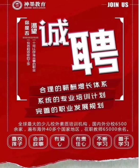 幸福招聘信息_幸福双翼招聘信息 幸福双翼2020年招聘求职信息 拉勾招聘(2)