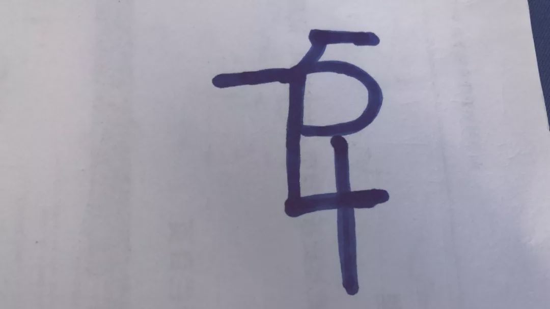 3人口什么字_人口普查(3)