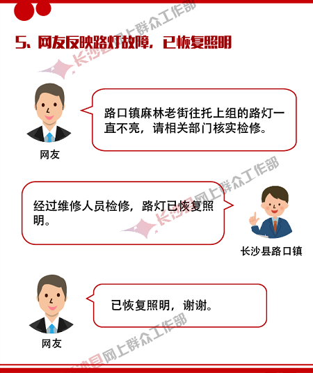 路口镇多少人口_北流隆盛镇有多少人口(2)