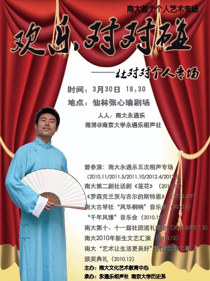 城会玩多人吉他快板伴奏演唱卖布头