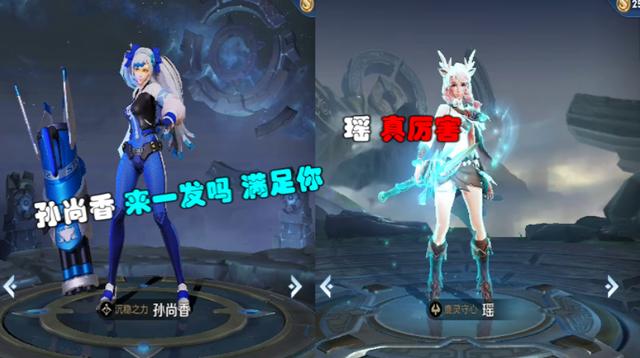 原创王者荣耀搞笑台词哪吒说男儿的气势就是揍你瑶说为什么粘着人家
