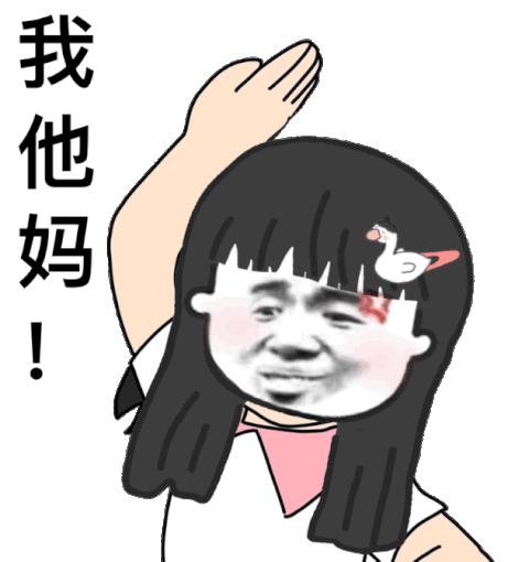 一心向学拒绝诱惑