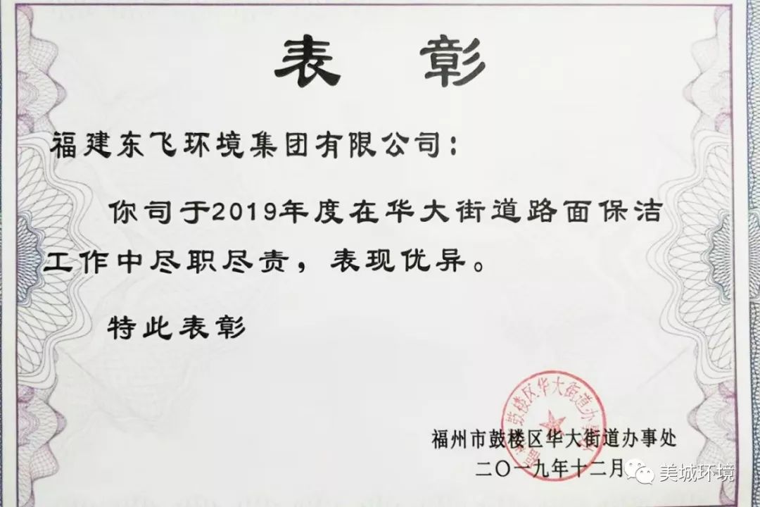 鼓山镇2019gdp_鼓山镇横屿村图片(3)
