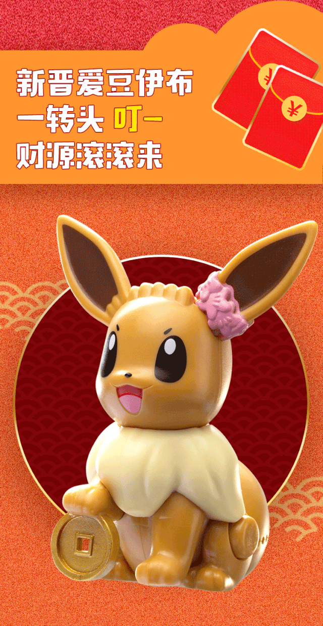 640_1239 竖版 竖屏