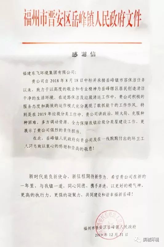 鼓山镇2019gdp_鼓山镇横屿村图片(2)