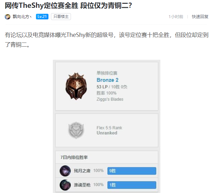 怎么变成超级账号 74cc29ba28da42b095ed7f33d13b153a.png