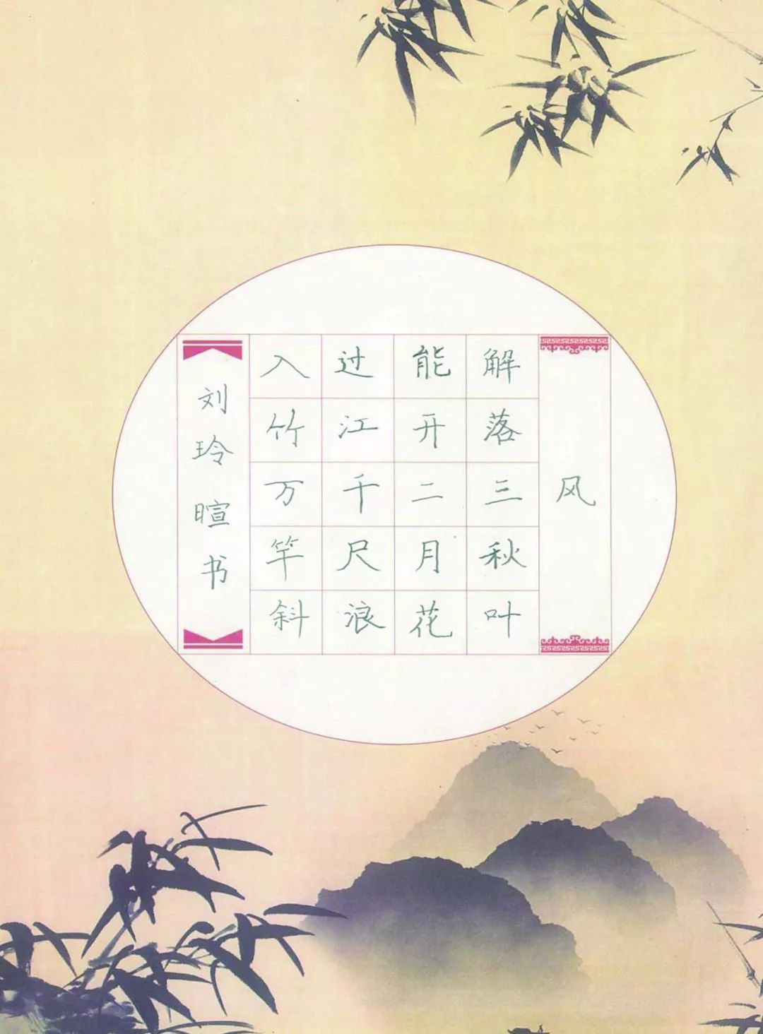 暄泽什么成语_成语故事图片(3)