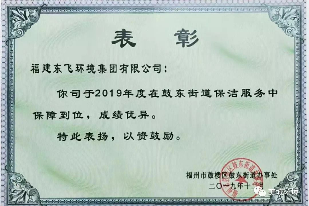 鼓山镇2019gdp_鼓山镇横屿村图片(3)