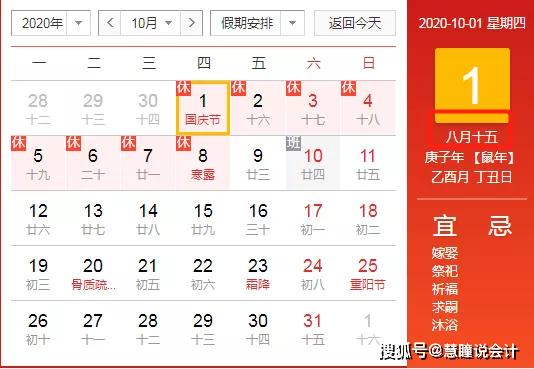 乐山市2020年常住人口_惠州市2020年常住人口(3)