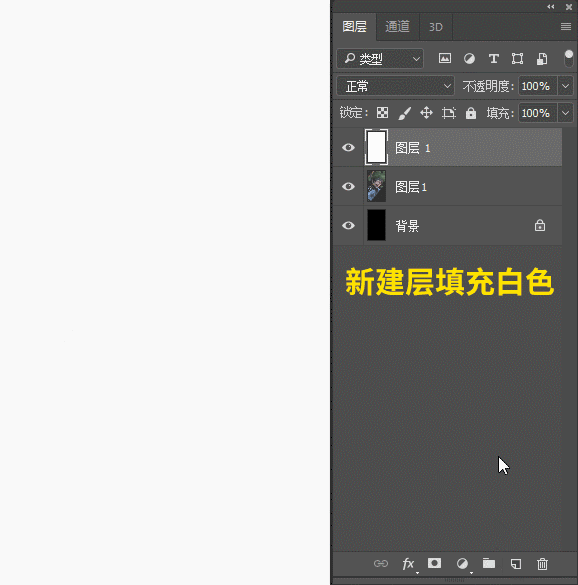 ps下雨案例制作!