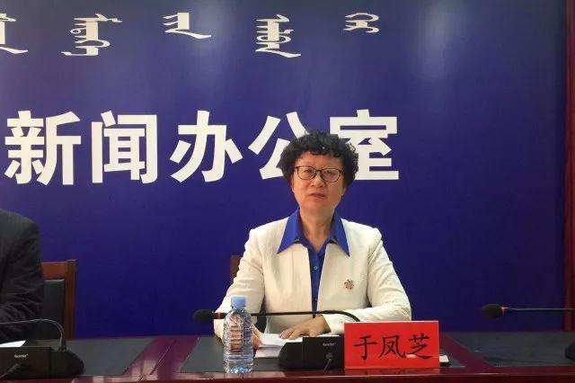 发布会丨中国赤峰跨境电子商务综合试验区获得批准新闻发布会召开