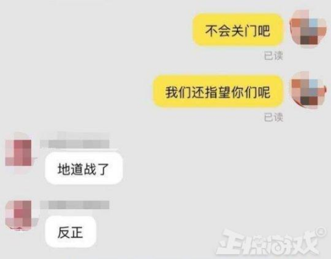 騰訊力量這麼強？任天堂在中國搞不定的事，騰訊一出手就解決了？ 遊戲 第9張