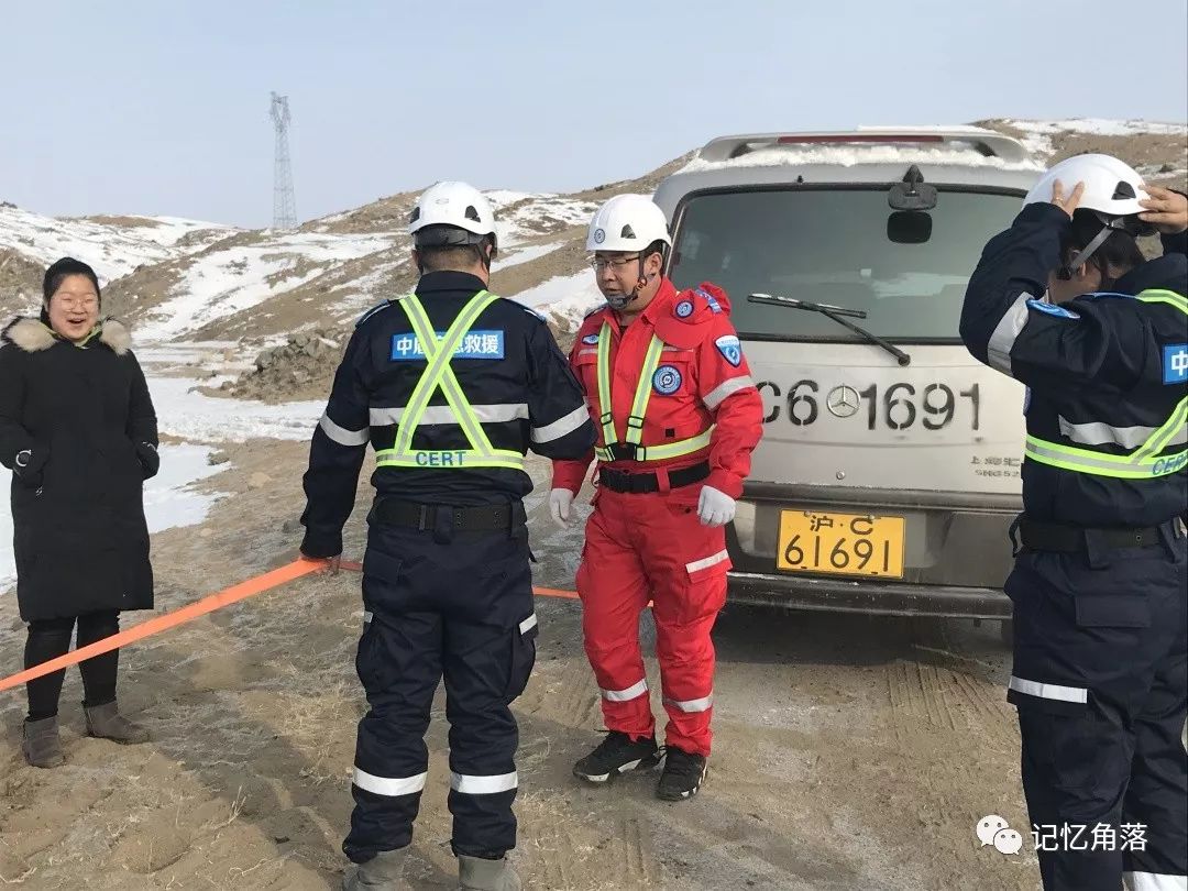 角落记忆 | 中盾内蒙古应急救援队外出实施救援