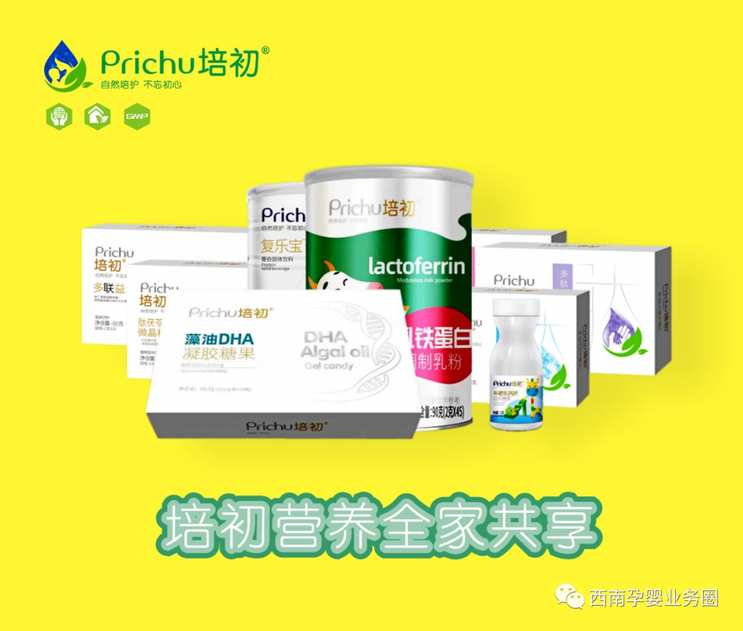 让宝宝喝奶粉一段时间好不好