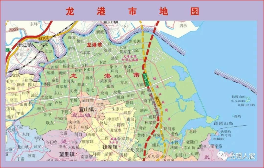 同意撤销苍南县龙港镇,设立县级龙港市,以原龙港镇的行政区域为龙港市