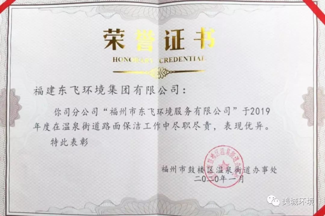 鼓山镇2019gdp_鼓山镇横屿村图片(3)