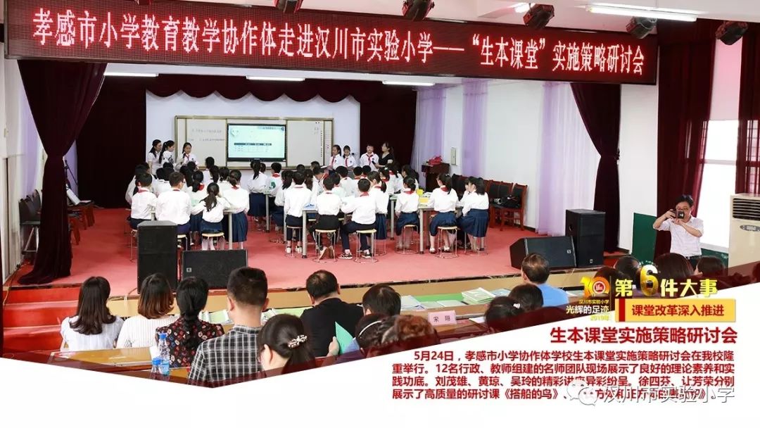 成语什么开幕_成语故事简笔画