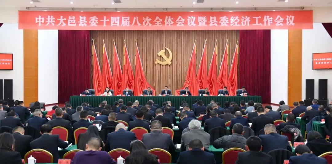 大邑2019年经济总量_大邑刘氏庄园