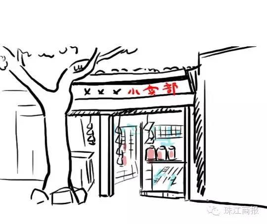 藏在谷饶直街小巷的"自选小店,这副对联要火!_小卖部
