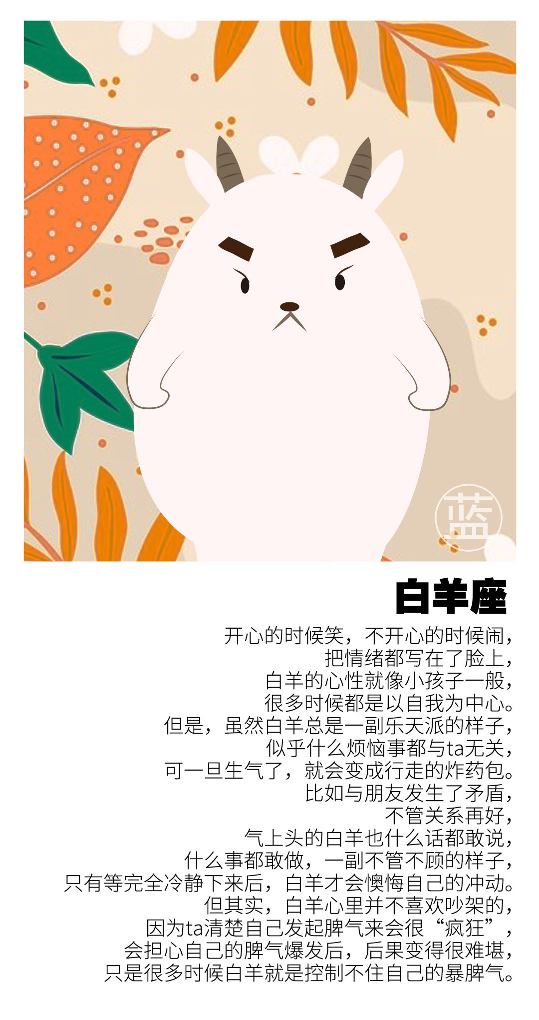 星座怎么看太阳落在哪个星座 9063d2778fc244b5b28a86a0bb99736d.jpeg