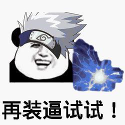 甩头发表情包图片 91962b33a86d4d82a9aa28554012a60b.jpeg