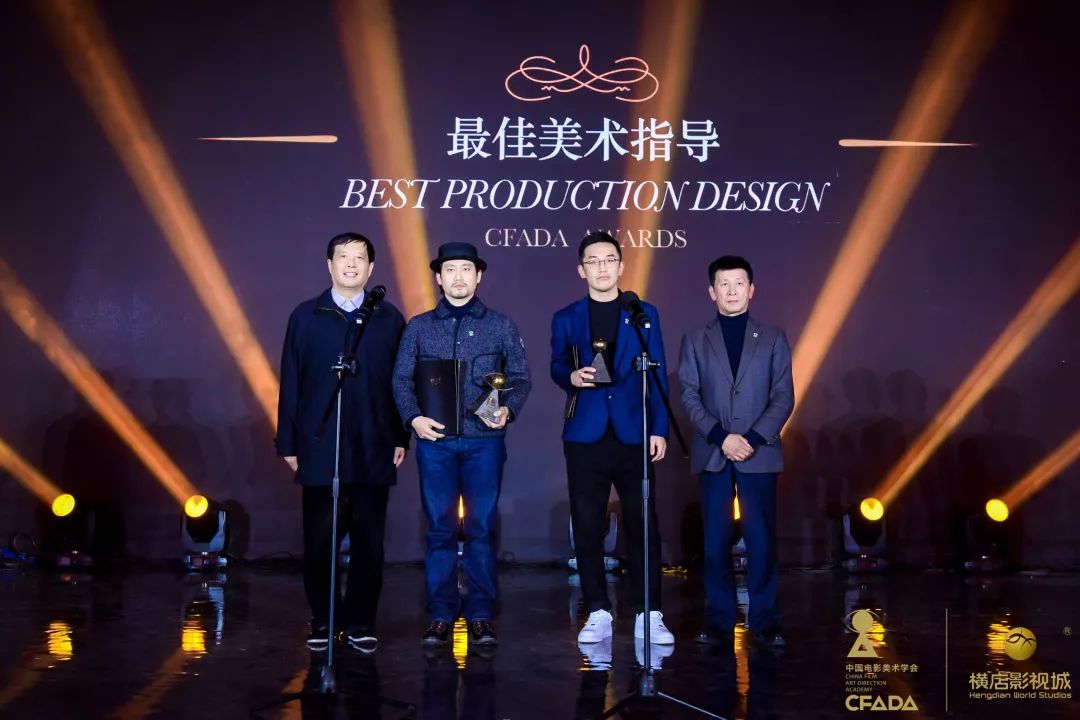最佳美术指导奖《动物世界》宋晓杰,郑辰开奖嘉宾:著名导演江海洋先生