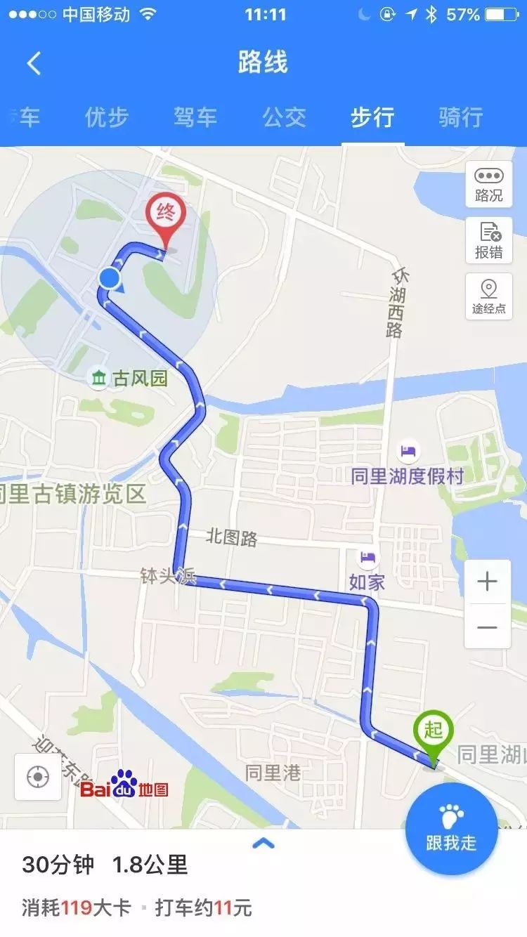 客路镇有多少人口_北流隆盛镇有多少人口(3)