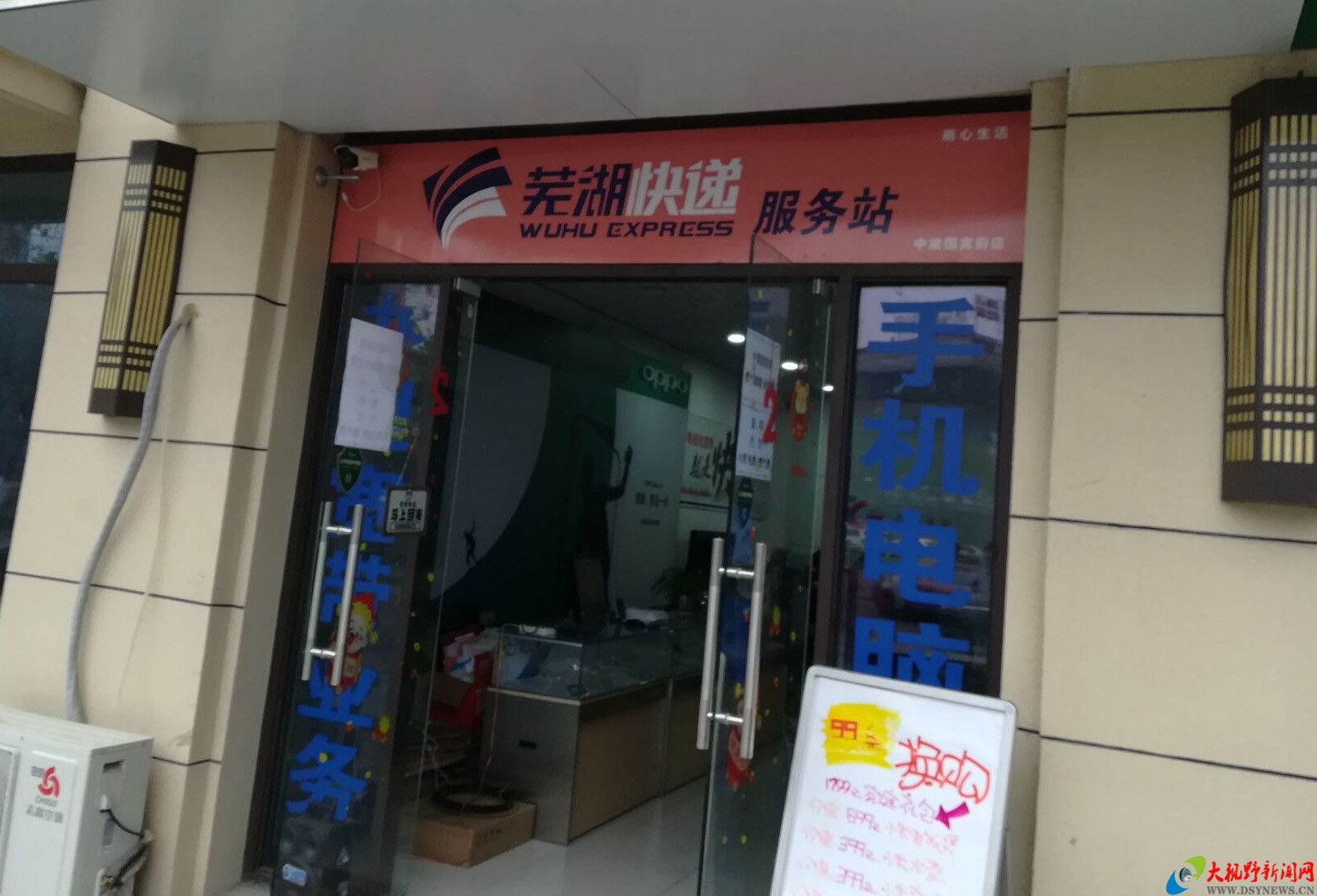 啥时候停发快递 98a773b5bff14ee69fe6405a485f46fa.jpeg
