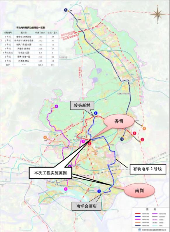 黄埔有轨电车2号线来了将连接地铁6号线和13号线