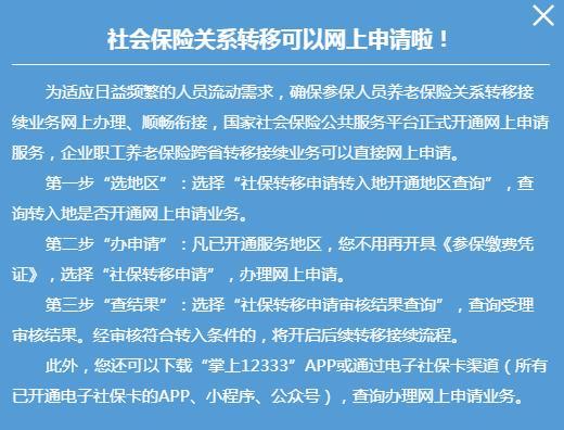 工龄满15年,再交社保是不是就亏本了?