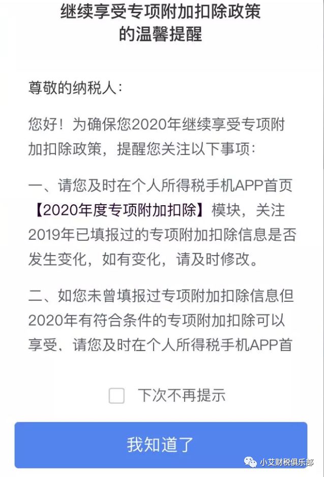 2020安徽经济总量_安徽涉外经济职业学院