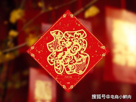 2020年支付宝什么时候集福