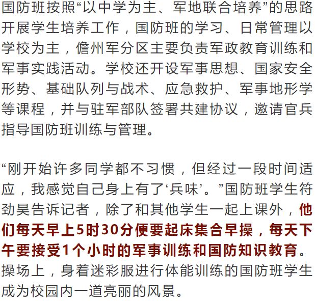 儋州简谱_海南大学儋州校区