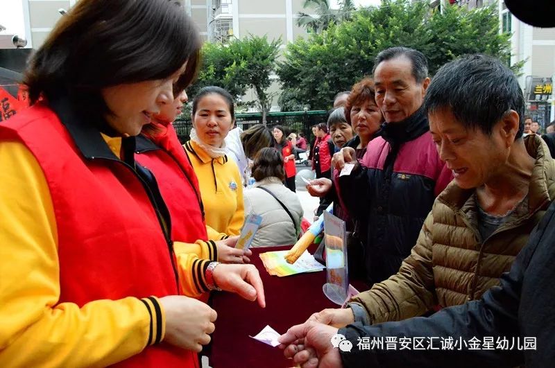 公益暖人心】福州汇诚小金星幼儿园党支部早教进社区活动报道