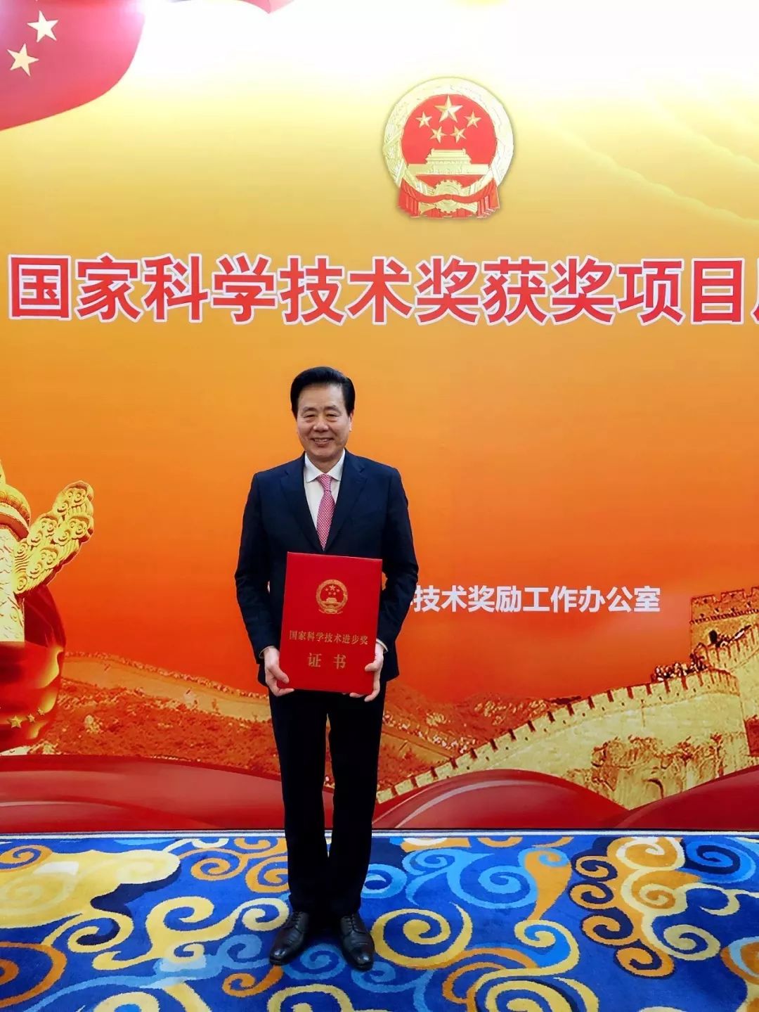 国家科学技术进步奖有多少个人 a747435a460c4ceaaa78c97570ddf3e8.jpeg